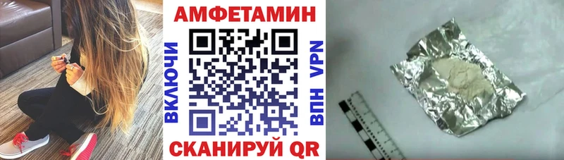 АМФЕТАМИН Premium  как найти   mega онион  Котлас 