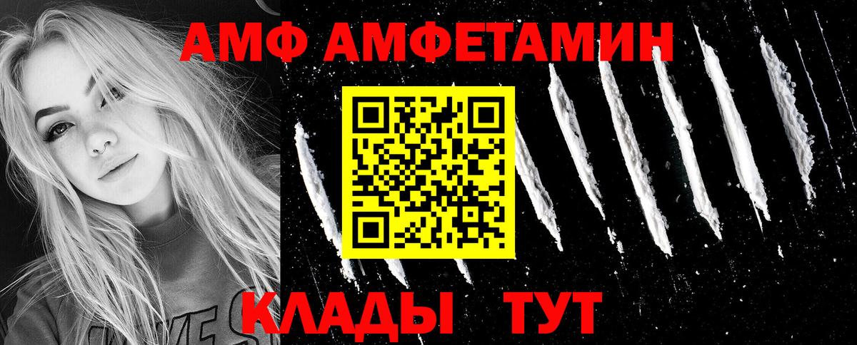 Бошки Шишки  Котлас  Конопля  МЕФ  Хэш  COCAIN  А ПВП  Вход с VPN  ГАШ  МДМА 