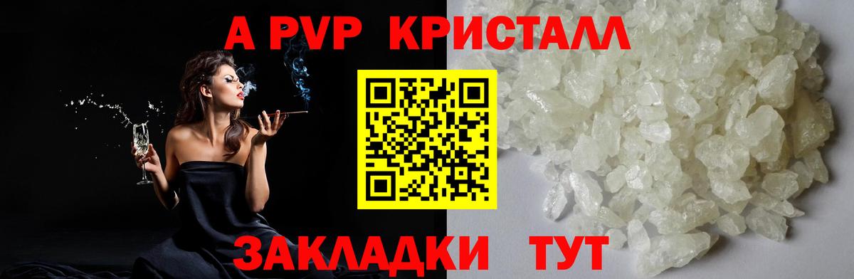МЕТАДОН  Котлас  LSD-25  Меф кристаллы  ГАШИШ  Марихуана  МЕТАМФЕТАМИН  ЭКСТАЗИ  Кокаин  Марихуана  Вход с VPN 