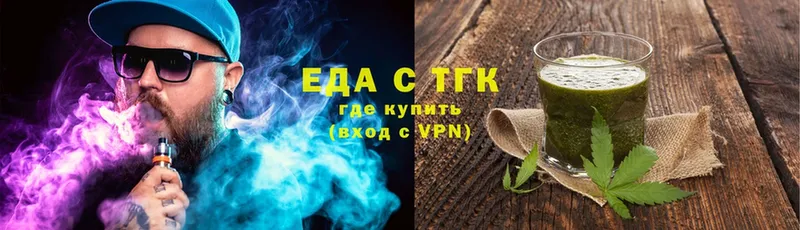 мега ССЫЛКА  Котлас  Canna-Cookies конопля  даркнет сайт 