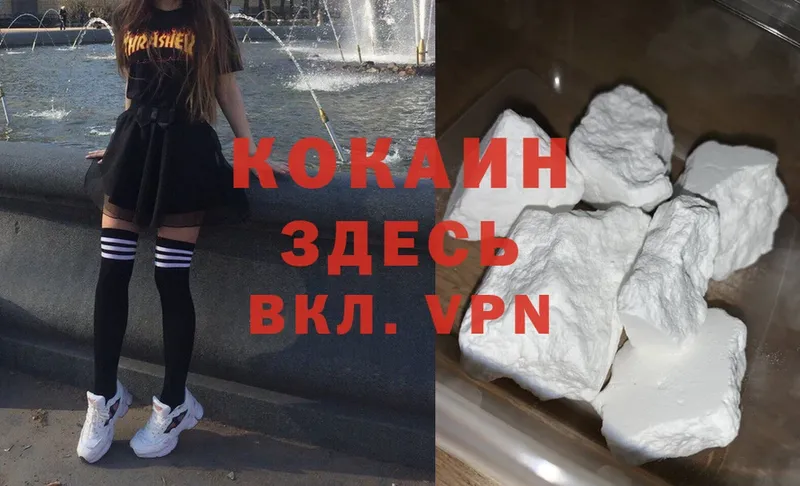 купить наркотик  mega сайт  Cocaine Перу  Котлас 