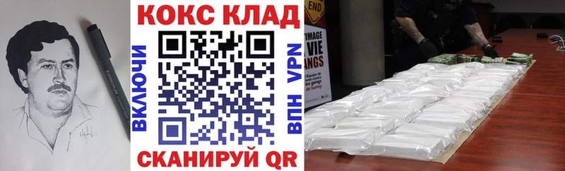 COCAIN Fish Scale Котлас