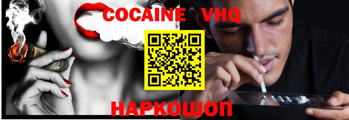 КОКАИН Боливия Котлас