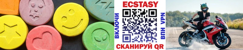 Ecstasy 280мг Котлас