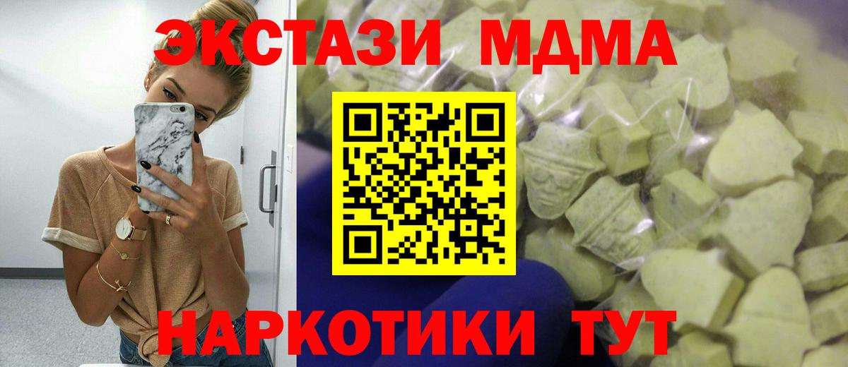 Мефедрон Котлас