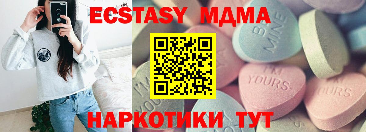 Экстази Philipp Plein Котлас