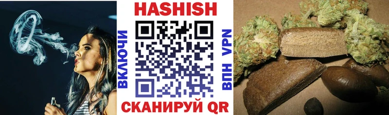 ГАШИШ Premium  Котлас 