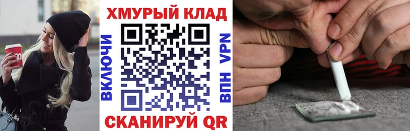 Героин Heroin  что такое   hydra ССЫЛКА  Котлас 