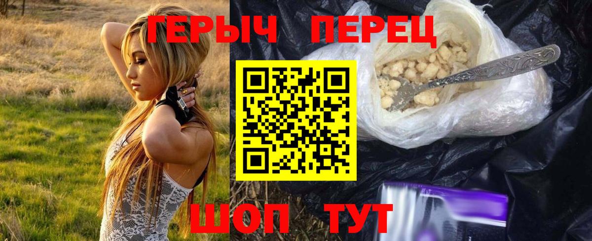 Котлас  Героин  Вход с VPN  ГЕРОИН Афган 