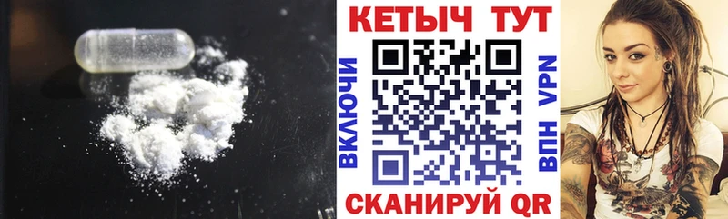 КЕТАМИН VHQ  Котлас 