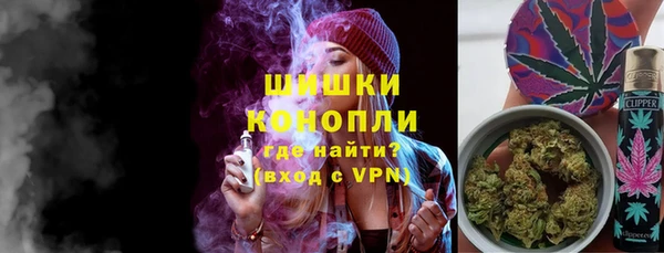 наркотики Осинники