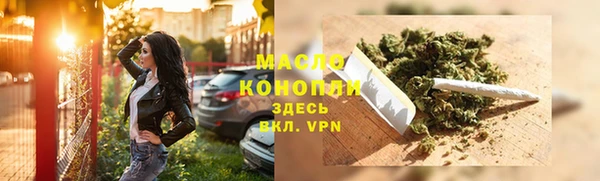 наркотики Осинники