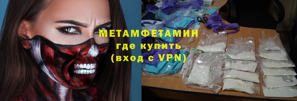 наркотики Осинники