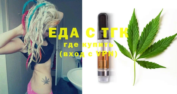 мефедрон VHQ Осташков