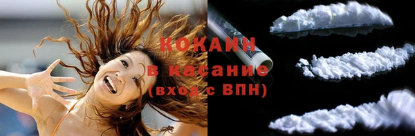 наркотики Осинники