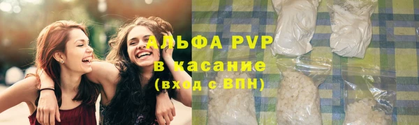 метамфетамин Болхов