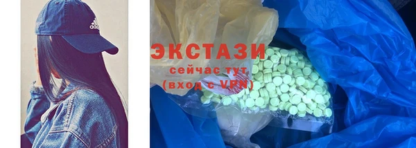 наркотики Осинники
