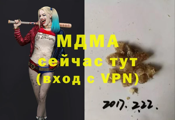 мефедрон VHQ Осташков