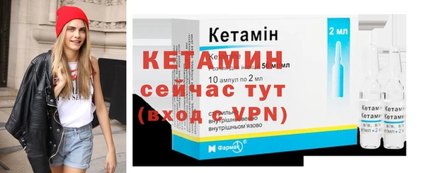 наркотики Осинники