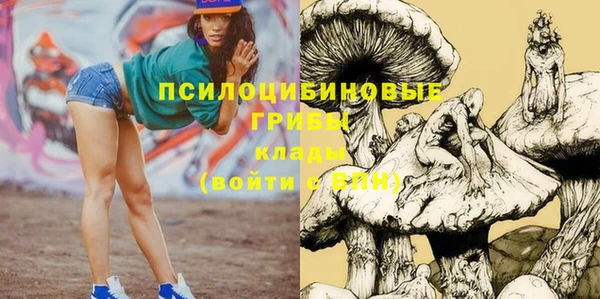 наркотики Осинники
