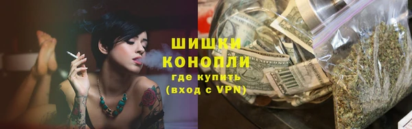 наркотики Осинники