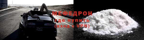 наркотики Осинники