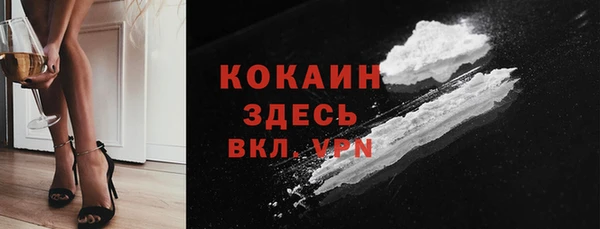 мефедрон VHQ Осташков