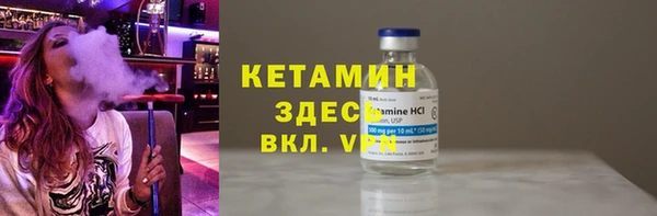 мефедрон VHQ Осташков