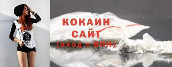 мефедрон VHQ Осташков
