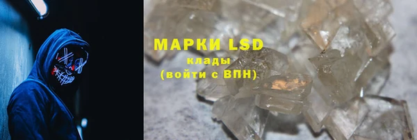 мефедрон VHQ Осташков