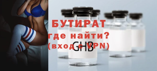 тгк Остров