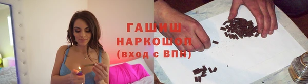 мефедрон VHQ Осташков