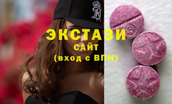 тгк Остров