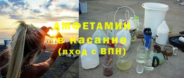 мефедрон VHQ Осташков