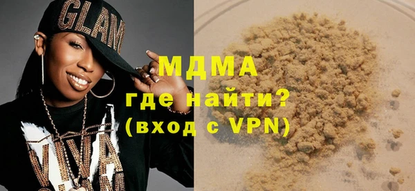 тгк Вязьма