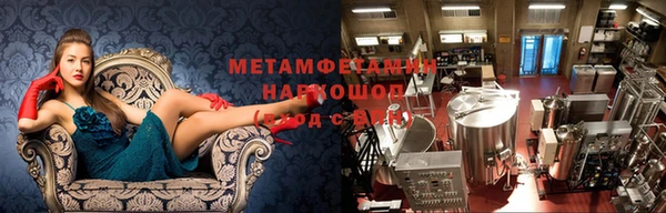 наркотики Осинники