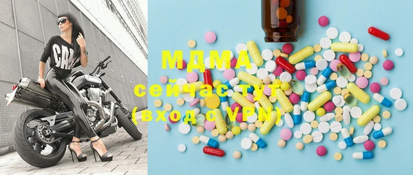 мефедрон VHQ Осташков
