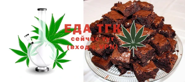 мефедрон VHQ Осташков