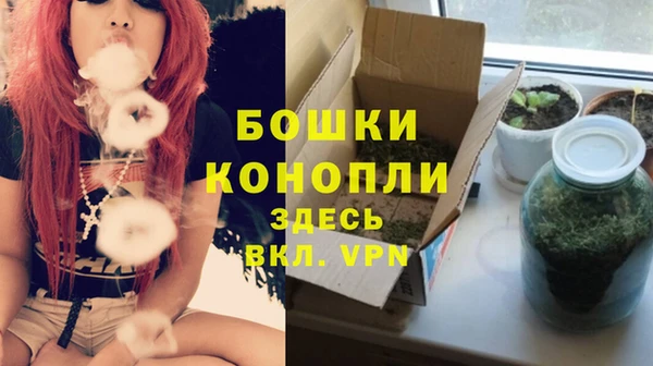 наркотики Осинники