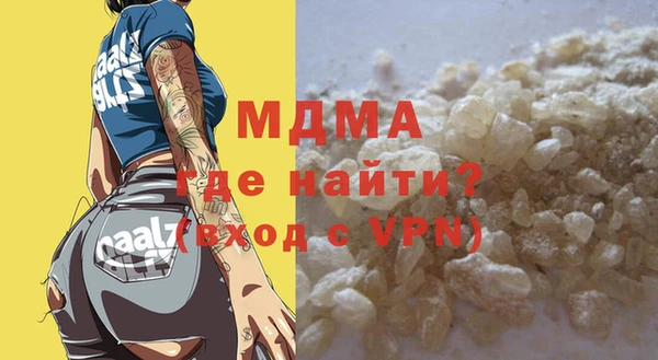 мефедрон VHQ Осташков