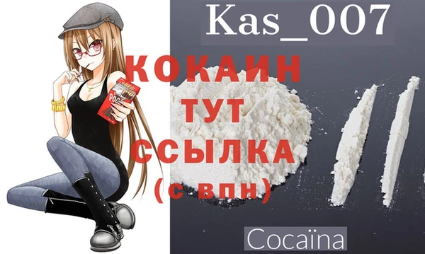 тгк Остров