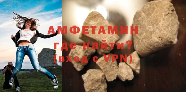 наркотики Осинники
