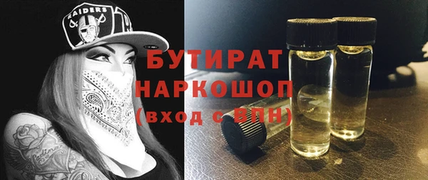 наркотики Осинники