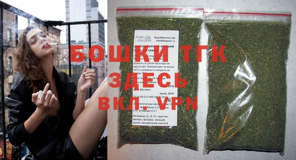 мефедрон VHQ Осташков