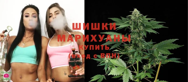 наркотики Осинники