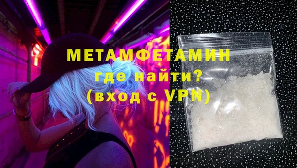 мефедрон VHQ Осташков