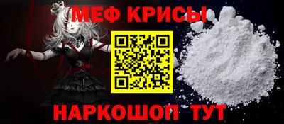 мефедрон VHQ Гусь-Хрустальный