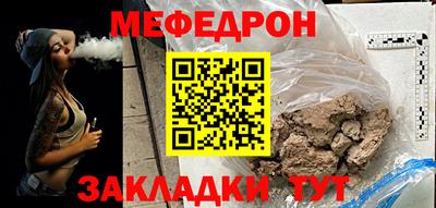 стаф Абакан