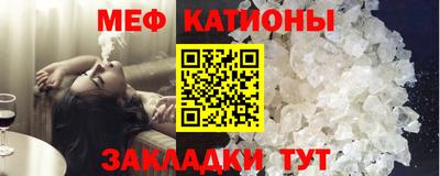 мдма Азнакаево