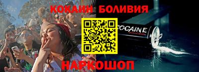 мефедрон VHQ Гусь-Хрустальный